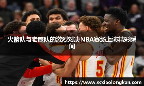 金年会金字招牌